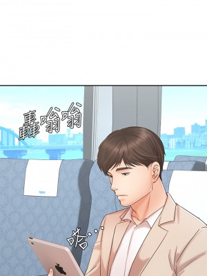業績女王 业绩女王 완판녀 Sold Out Girl 1-45話 完_16_41