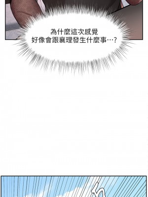 業績女王 业绩女王 완판녀 Sold Out Girl 1-45話 完_16_44