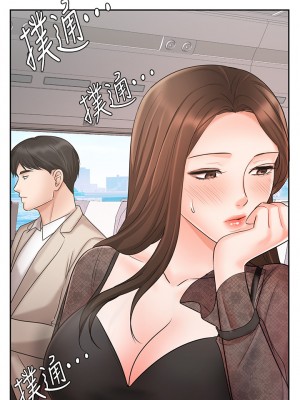 業績女王 业绩女王 완판녀 Sold Out Girl 1-45話 完_17_47