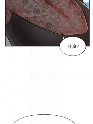業績女王 业绩女王 완판녀 Sold Out Girl 1-45話 完_17_53