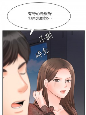 業績女王 业绩女王 완판녀 Sold Out Girl 1-45話 完_17_54