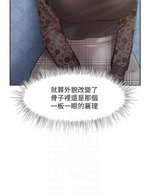 業績女王 业绩女王 완판녀 Sold Out Girl 1-45話 完_17_55