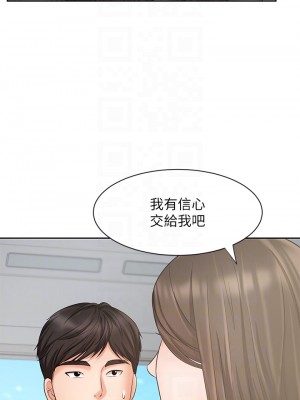 業績女王 业绩女王 완판녀 Sold Out Girl 1-45話 完_17_57