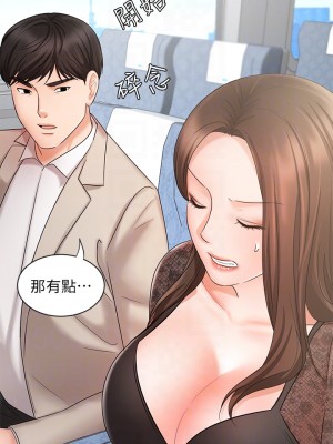 業績女王 业绩女王 완판녀 Sold Out Girl 1-45話 完_17_59