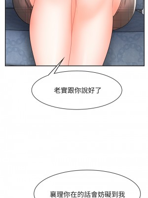 業績女王 业绩女王 완판녀 Sold Out Girl 1-45話 完_17_60