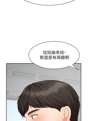 業績女王 业绩女王 완판녀 Sold Out Girl 1-45話 完_17_64