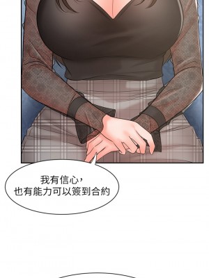 業績女王 业绩女王 완판녀 Sold Out Girl 1-45話 完_17_65