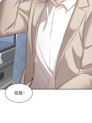 業績女王 业绩女王 완판녀 Sold Out Girl 1-45話 完_17_69