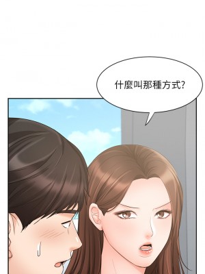 業績女王 业绩女王 완판녀 Sold Out Girl 1-45話 完_17_70