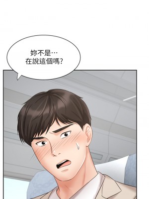 業績女王 业绩女王 완판녀 Sold Out Girl 1-45話 完_17_73