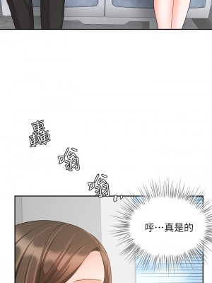 業績女王 业绩女王 완판녀 Sold Out Girl 1-45話 完_17_76