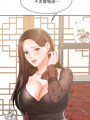 業績女王 业绩女王 완판녀 Sold Out Girl 1-45話 完_17_94