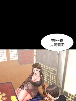 業績女王 业绩女王 완판녀 Sold Out Girl 1-45話 完_18_06