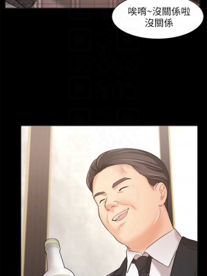 業績女王 业绩女王 완판녀 Sold Out Girl 1-45話 完_18_07