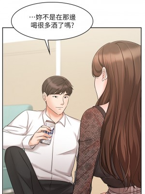 業績女王 业绩女王 완판녀 Sold Out Girl 1-45話 完_18_33