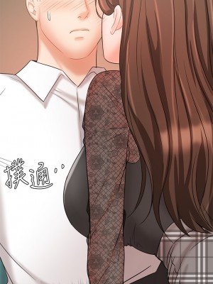 業績女王 业绩女王 완판녀 Sold Out Girl 1-45話 完_18_41