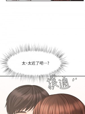 業績女王 业绩女王 완판녀 Sold Out Girl 1-45話 完_18_42