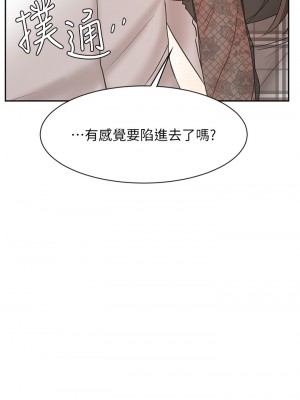 業績女王 业绩女王 완판녀 Sold Out Girl 1-45話 完_18_46