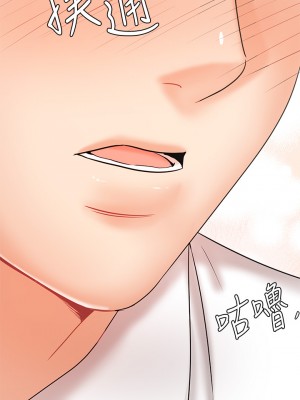 業績女王 业绩女王 완판녀 Sold Out Girl 1-45話 完_19_01