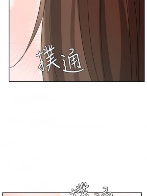 業績女王 业绩女王 완판녀 Sold Out Girl 1-45話 完_19_02