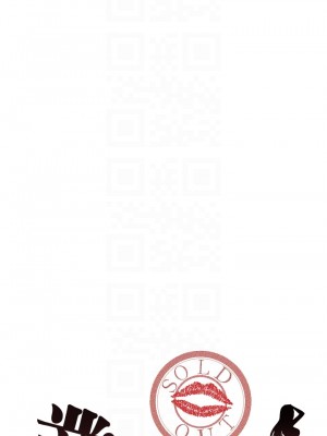 業績女王 业绩女王 완판녀 Sold Out Girl 1-45話 完_19_03