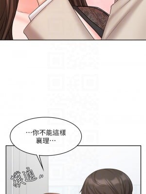 業績女王 业绩女王 완판녀 Sold Out Girl 1-45話 完_19_11