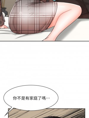 業績女王 业绩女王 완판녀 Sold Out Girl 1-45話 完_19_22