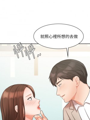 業績女王 业绩女王 완판녀 Sold Out Girl 1-45話 完_19_27
