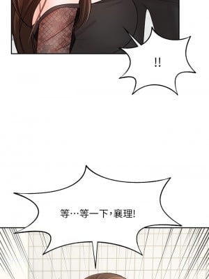 業績女王 业绩女王 완판녀 Sold Out Girl 1-45話 完_19_30