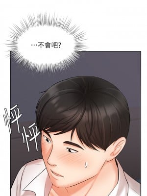 業績女王 业绩女王 완판녀 Sold Out Girl 1-45話 完_19_35