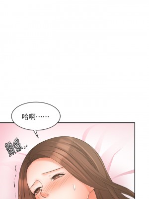 業績女王 业绩女王 완판녀 Sold Out Girl 1-45話 完_20_21