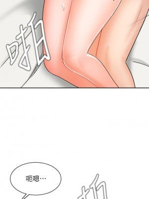業績女王 业绩女王 완판녀 Sold Out Girl 1-45話 完_20_26