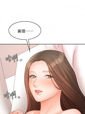 業績女王 业绩女王 완판녀 Sold Out Girl 1-45話 完_20_34