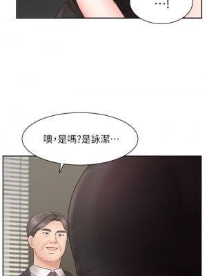 業績女王 业绩女王 완판녀 Sold Out Girl 1-45話 完_21_06