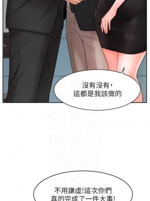 業績女王 业绩女王 완판녀 Sold Out Girl 1-45話 完_21_07