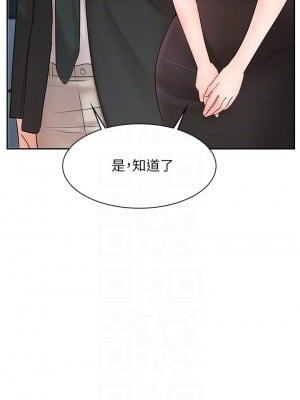 業績女王 业绩女王 완판녀 Sold Out Girl 1-45話 完_21_09