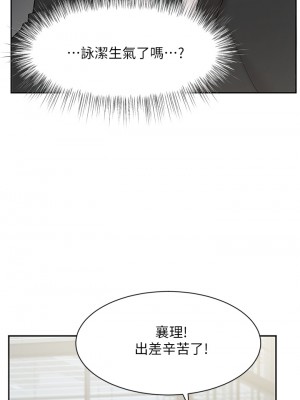 業績女王 业绩女王 완판녀 Sold Out Girl 1-45話 完_21_12