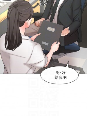 業績女王 业绩女王 완판녀 Sold Out Girl 1-45話 完_21_13