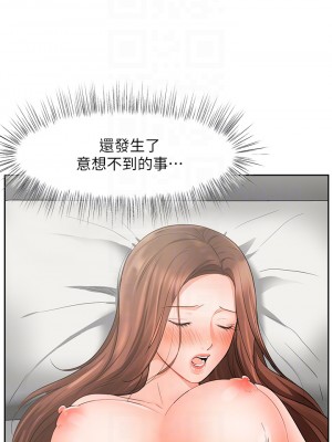 業績女王 业绩女王 완판녀 Sold Out Girl 1-45話 完_21_17