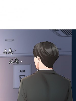 業績女王 业绩女王 완판녀 Sold Out Girl 1-45話 完_21_19