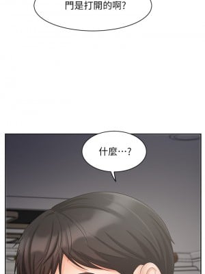 業績女王 业绩女王 완판녀 Sold Out Girl 1-45話 完_21_24