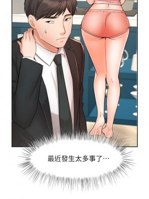 業績女王 业绩女王 완판녀 Sold Out Girl 1-45話 完_21_25
