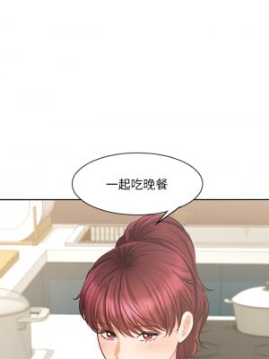 業績女王 业绩女王 완판녀 Sold Out Girl 1-45話 完_21_26