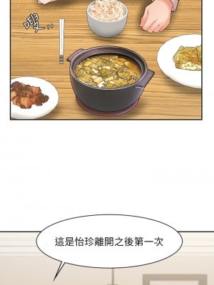 業績女王 业绩女王 완판녀 Sold Out Girl 1-45話 完_21_29