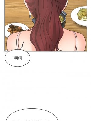 業績女王 业绩女王 완판녀 Sold Out Girl 1-45話 完_21_32