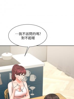 業績女王 业绩女王 완판녀 Sold Out Girl 1-45話 完_21_34