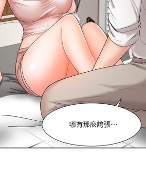 業績女王 业绩女王 완판녀 Sold Out Girl 1-45話 完_22_08