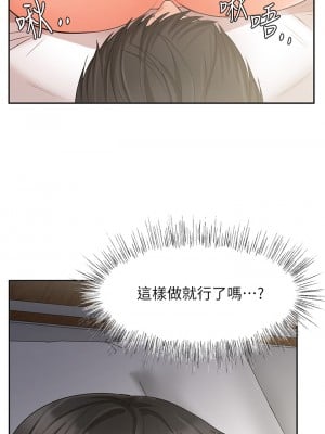 業績女王 业绩女王 완판녀 Sold Out Girl 1-45話 完_22_25