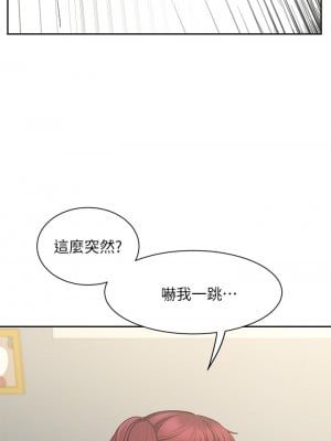 業績女王 业绩女王 완판녀 Sold Out Girl 1-45話 完_22_27