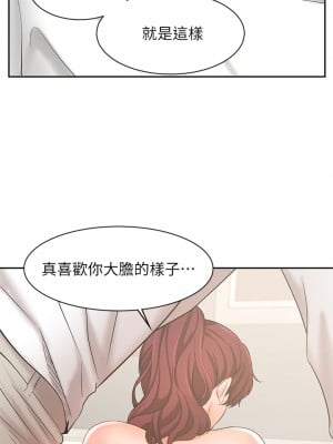 業績女王 业绩女王 완판녀 Sold Out Girl 1-45話 完_22_29
